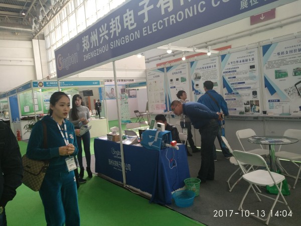 千亿体育国际官网网址電子2017北京水展