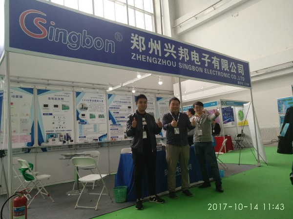 千亿体育国际官网网址電子2017北京水展