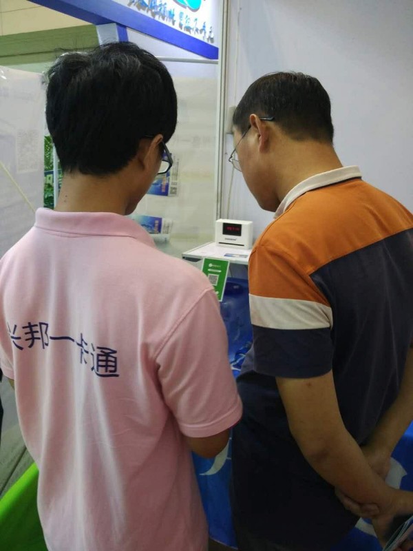 千亿体育国际官网网址電子應邀參展2017第二屆中國（鄭州）國際淨水淨化環保家電展覽會